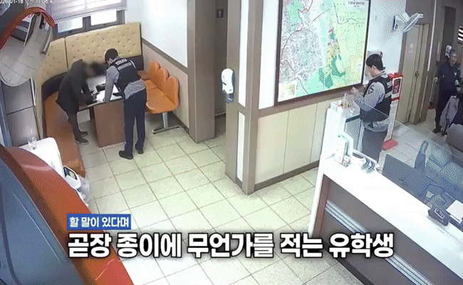 [뉴시스] 지난 23일 대한민국 경찰청 유튜브에는 등록금과 여권을 잃어버린 외국인 유학생들이 경찰의 도움으로 물건을 되찾은 사연이 공개됐다. (사진=경찰청 유튜브 갈무리) *재판매 및 DB 금지