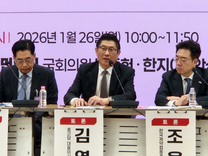 [서울=뉴시스] 이승주 기자 = 김영주 종근당 대표이사가 지난 26일 국회 약가 제도 개편 관련 정책토론회에 패널로 참석해 토론하는 모습. 2026.01.27. heyjude@newsis.com *재판매 및 DB 금지