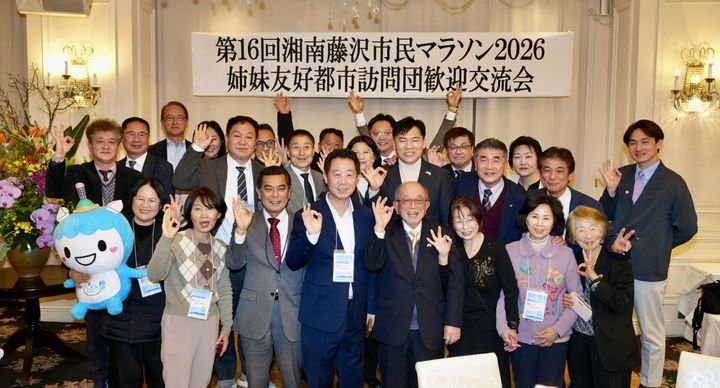 [보령=뉴시스] 충남 보령시 방문단이 지난 24일 일본 후지사와시 초청 '제16회 쇼난 후지사와 시민마라톤 대회' 참석 차 일본을 방문해 관계자들과 기념 사진을 찍고 있다. (사진=보령시 제공) 2026.01.26. photo@newsis.com *재판매 및 DB 금지