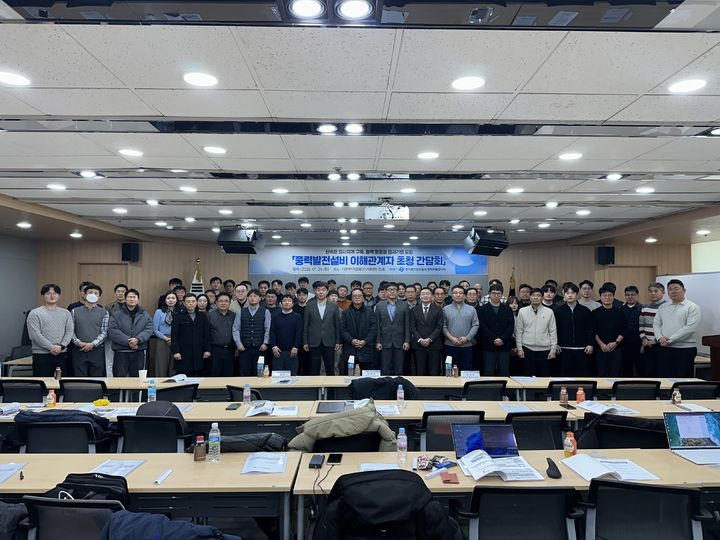 [전주=뉴시스] 한국전기안전공사는 26일 서울 송파구 전기회관에서 풍력발전 산업 관계자 대상 간담회를 개최했다. (사진=한국전기안전공사 제공) 2026.01.26. photo@newsis.com&nbsp;&nbsp; *재판매 및 DB 금지