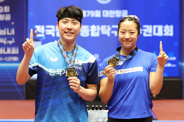 [서울=뉴시스] 종합탁구선수권대회 혼합 복식에서 우승한 임종훈-신유빈. (사진=대한탁구협회 제공). 2026.01.26. *재판매 및 DB 금지