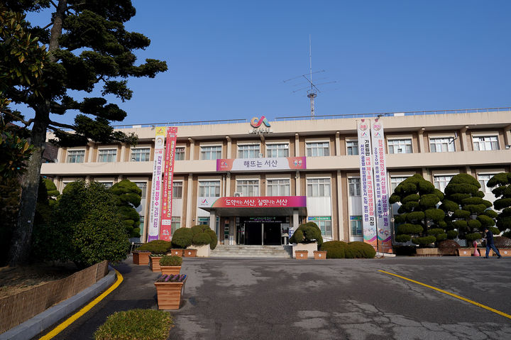 [서산=뉴시스] 서산시청 전경. (사진=서산시 제공) 2026.01.26. photo@newsis.com *재판매 및 DB 금지