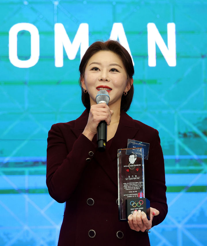 [서울=뉴시스] 제37회 윤곡 김운용 대한민국 여성체육대상 시상식에서 대상을 수상한 당구 김가영. (사진=PBA 제공). 2026.01.26. *재판매 및 DB 금지