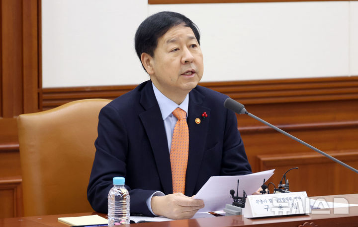 구윤철 "대외 여건 불확실성 이어져…전략적 경제협력 한층 강화"