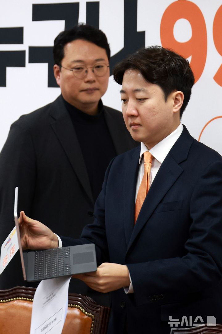 [서울=뉴시스] 고승민 기자 = 이준석 개혁신당 대표와 천하람 원내대표가 26일 서울 여의도 국회에서 열린 최고위원회의에 참석하고 있다. 2026.01.26. kkssmm99@newsis.com