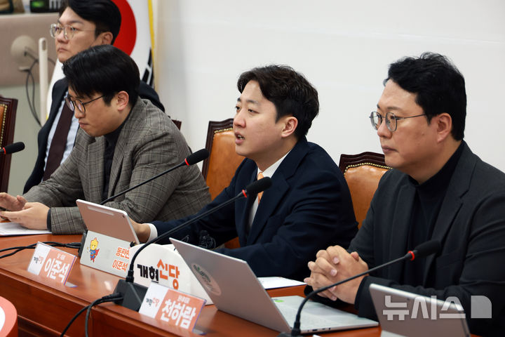 [서울=뉴시스] 고승민 기자 = 이준석 개혁신당 대표가 26일 서울 여의도 국회에서 열린 최고위원회의에서 발언하고 있다. 2026.01.26. kkssmm99@newsis.com