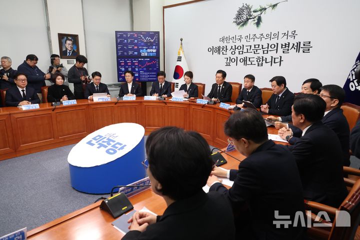 [서울=뉴시스] 조성봉 기자 = 정청래 더불어민주당 대표가 26일 오전 서울 여의도 국회에서 열린 최고위원회의에서 발언을 하고 있다.2026.01.26. suncho21@newsis.com