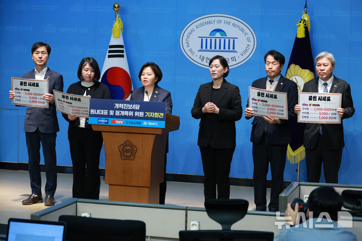 [서울=뉴시스] 고승민 기자 = 조국혁신당 서왕진 원내대표, 정춘생 의원, 용혜인 기본소득당 대표, 윤종오 진보당 원내대표, 한창민 사회민주당 대표가 26일 서울 여의도 국회 소통관에서 돈공천법 관련 기자회견을 하고 있다. 2026.01.26. kkssmm99@newsis.com