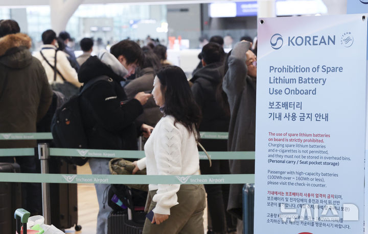 [인천공항=뉴시스] 김근수 기자 = 대한항공을 비롯 한진그룹 5개 항공사가 기내에서 보조배터리 사용을 전면 금지를 시작한 26일 인천 중구 인천국제공항 국제선 출국장에 보조배터리 기내 사용금지 안내문이 놓여 있다. 2026.01.26. ks@newsis.com