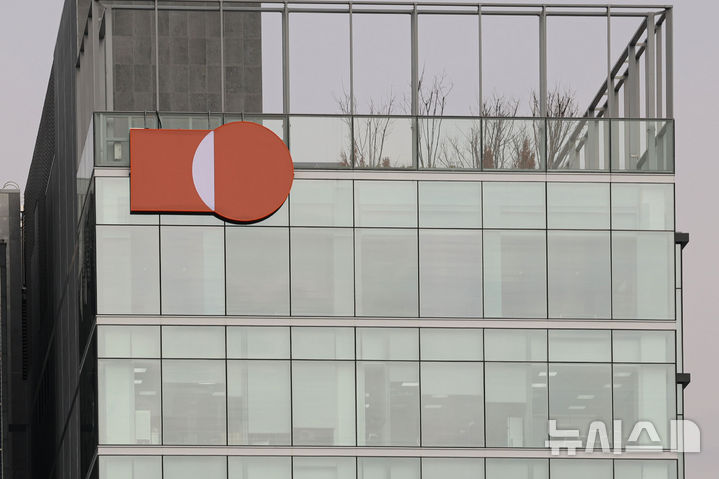 [서울=뉴시스] 권창회 기자 = 서울 중구 삼양식품 명동 신사옥 모습.. 2026.01.26. kch0523@newsis.com