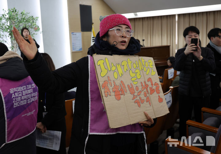 [서울=뉴시스] 배훈식 기자 = 복직 투쟁중인 지혜복 교사가 26일 오전 서울 중구 시청 서소문청사에서 열린 제11회 학생인권의 날 기념식에서 정근식 교육감에게 항의하고 있다. 2026.01.26. dahora83@newsis.com