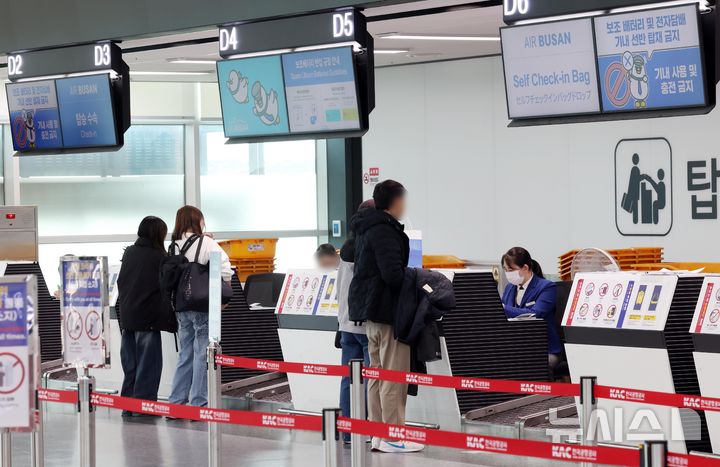  [부산=뉴시스] 하경민 기자 = 대한항공과 아시아나항공, 진에어, 에어부산, 에어서울 등이 기내에서 보조배터리 사용 전면 금지를 시작한 26일 부산 강서구 김해국제공항 국제선 에어부산 탑승수속대에서 보조배터리 기내 사용 금지를 안내하는 문구가 나오고 있다. 2026.01.26. yulnetphoto@newsis.com