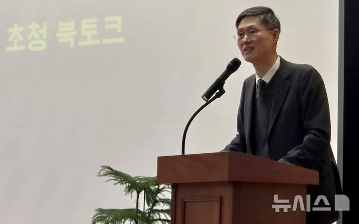 [광주=뉴시스] 변재훈 기자 = 문형배 전 헌법재판소장 권한대행이 지난 26일 광주 동구 광주고법 대회의실에서 열린 '2026년 광주고법·지법 새해맞이 명사 초청 북토크'에 참석해 강연하고 있다. 2026.01.26. wisdom21@newsis.com