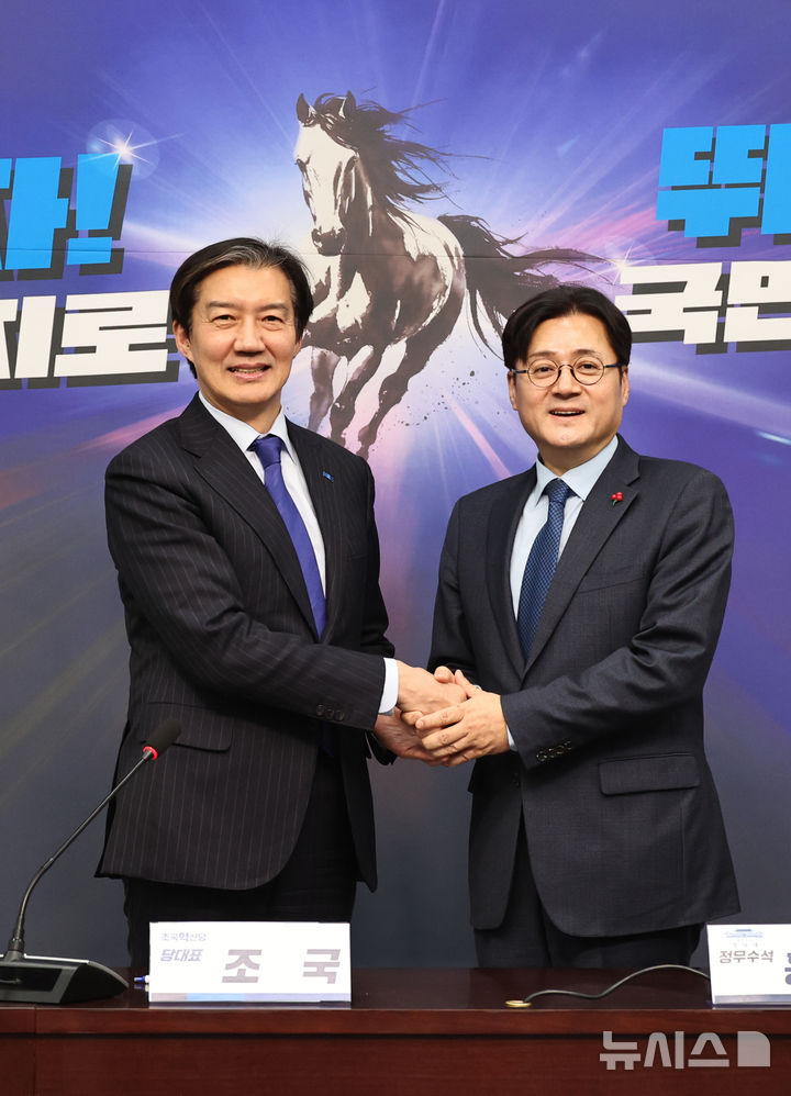 [서울=뉴시스] 김금보 기자 = 조국 조국혁신당 대표가 26일 오후 서울 여의도 국회에서 홍익표 대통령실 정무수석의 예방을 받고 기념촬영을 하고 있다. 2026.01.26. kgb@newsis.com