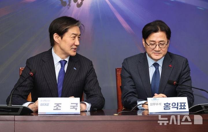 [서울=뉴시스] 김금보 기자 = 조국 조국혁신당 대표가 26일 오후 서울 여의도 국회에서 홍익표 대통령실 정무수석의 예방을 받고 발언을 하고 있다. 2026.01.26. kgb@newsis.com