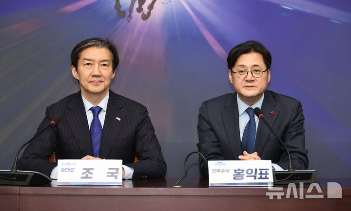 조국 "당·정·청 조율 더 신경 쓰셔야"…홍익표 "합당은 당무 사항"(종합)