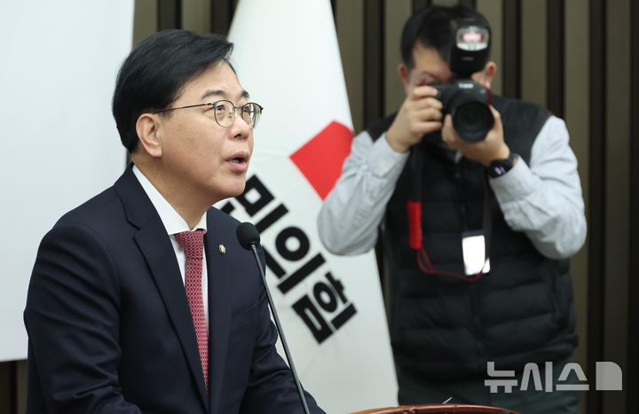 국민의힘, 노란봉투법 '1년 유예' 개정안 당론 발의키로