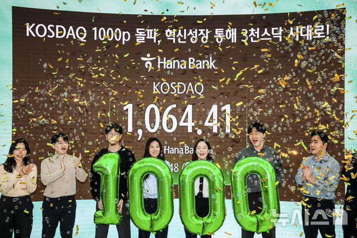[서울=뉴시스] 김근수 기자 = 코스닥 지수는 전 거래일(993.93)보다 70.48포인트(7.09%) 오른 1064.41에 거래를 마친 26일 서울 중구 하나은행 본점 딜링룸에서 직원들이 폭죽을 터트리고 있다. (공동취재) 2026.01.26. photo@newsis.com