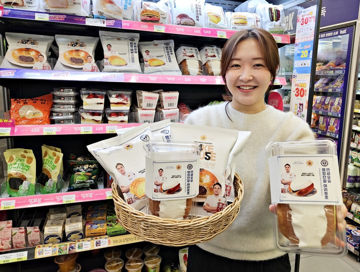 (사진=BGF리테일 제공) *재판매 및 DB 금지