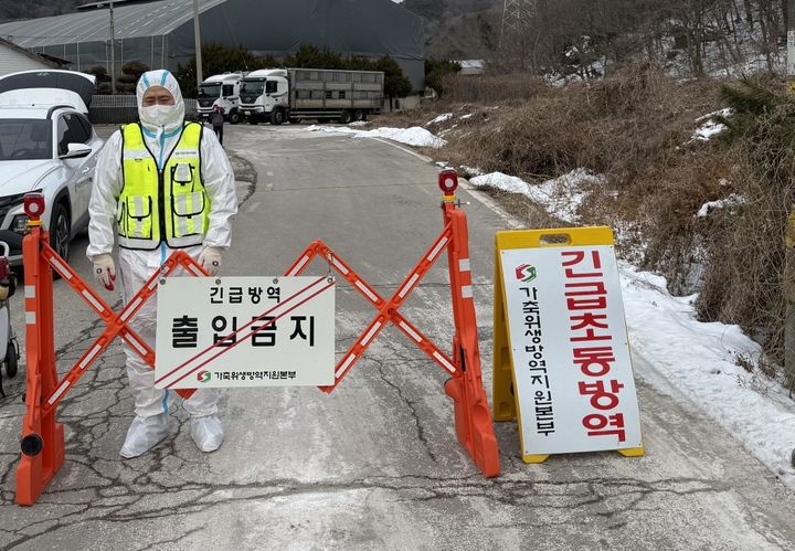 [영광=뉴시스] 아프리카돼지열병 방역 현장. (사진 = 전남도 제공). 2026.01.27. photo@newsis.com *재판매 및 DB 금지
