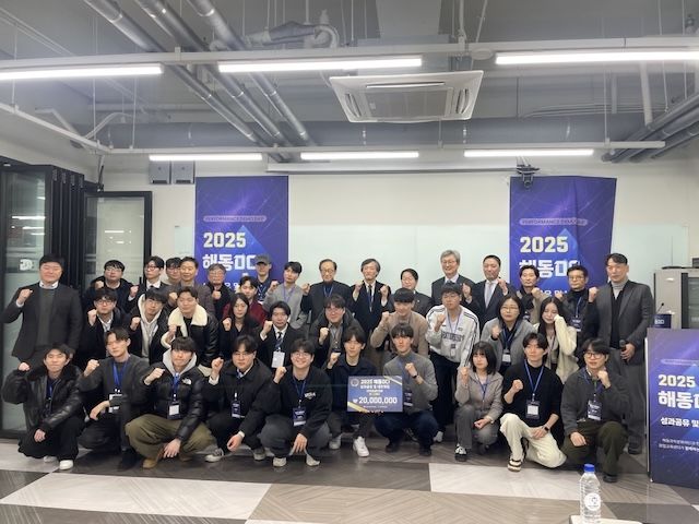 [서울=뉴시스] '2025 해동창업 DCI 성과공유 및 네트워킹' 행사에서 참가자들이 단체 사진을 촬영하고 있다. (사진=한양대 에리카 제공) 2026.01.26. photo@newsis.com *재판매 및 DB 금지