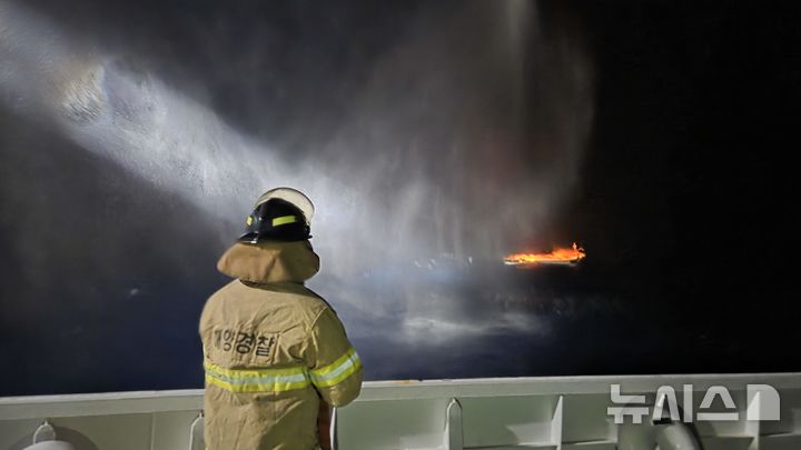 [포항=뉴시스] 안병철 기자 = 경북 경주 앞바다에서 조업 중이던 어선에서 불이 나 해경이 진압하고 있다.(사진=포항해양경찰서 제공) 2026.01.27. photo@newsis.com