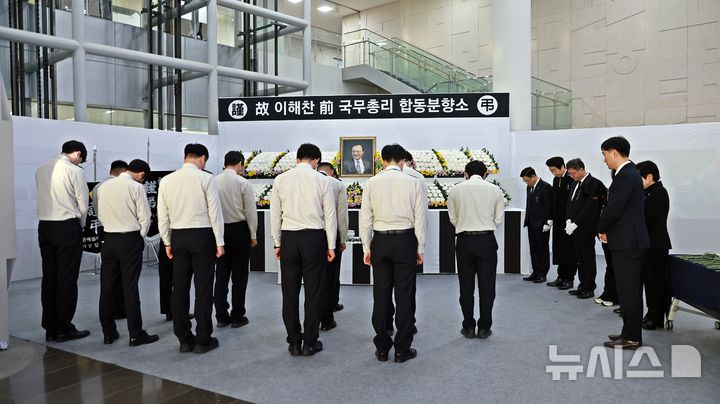 [세종=뉴시스] 송승화 기자 = 27일 세종시 보람동 세종시청 1층에 마련된 고 이해찬 전 국무총리 합동분향소에서 세종소방본부 소속 소방관들이 추모하고 있다. 2026.01.27. ssong1007@newsis.com