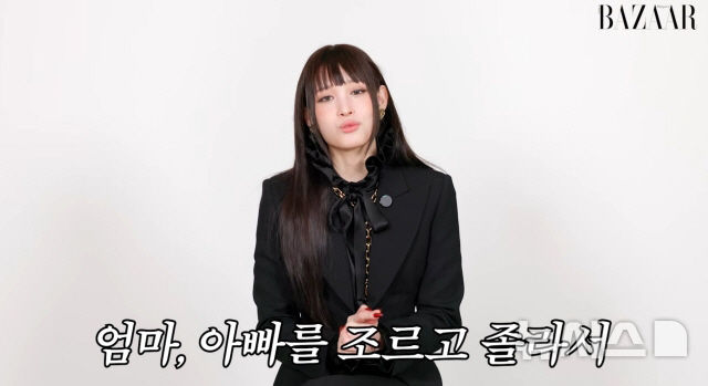 '신세계家' 애니 "부모님께 명품 벨트 사달라고 졸랐다"