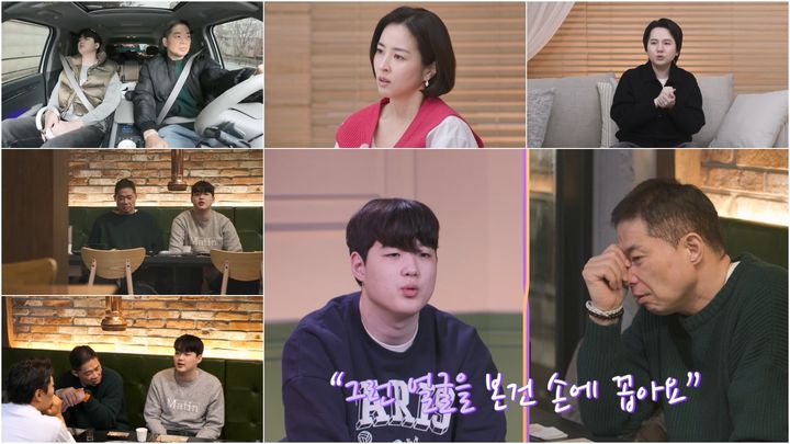 [서울=뉴시스] 오는 28일 방송하는 TV조선 예능 프로그램 '아빠하고 나하고 시즌3'에선 농구감독 현주엽 아들 현준희가 유명 셰프를 만난다. (사진=TV조선 제공) 2026.01.27. photo@newsis.com *재판매 및 DB 금지