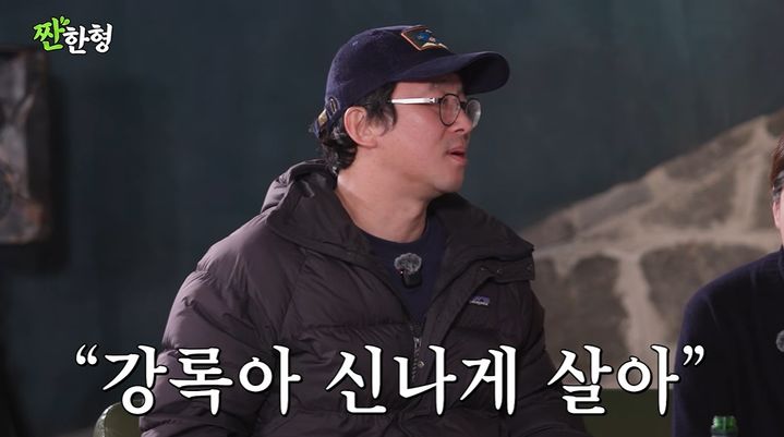최강록, 10년째 간직한 신동엽 사인 뭐길래…"덕분에 열심히 살아"