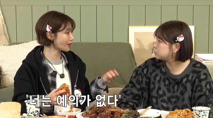 고준희 "전 남친에게 민낯 공개했다가 '예의 없다'는 말 들어"