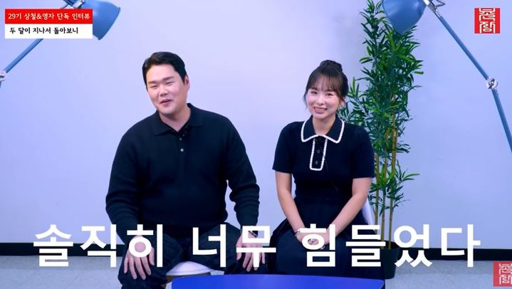 연애 리얼리티 프로그램 '나는 솔로' 29기에 출연한 상철이 영자를 선택하지 못한 결정을 뒤늦게 아쉬워했다고 밝혔다.2026.01.27. (사진=유튜브 촌장엔터테인먼트TV 캡처) *재판매 및 DB 금지