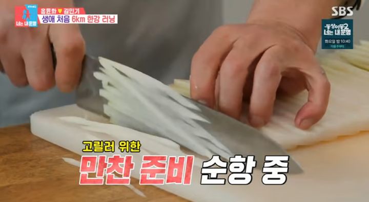 [서울=뉴시스] 26일 오후 방송된 SBS 예능 프로그램 '동상이몽 시즌2-너는 내 운명'에 등장한 임성근 셰프의 손. (사진=SBS 제공)&nbsp; 2026.01.27.photo@newsis.com *재판매 및 DB 금지