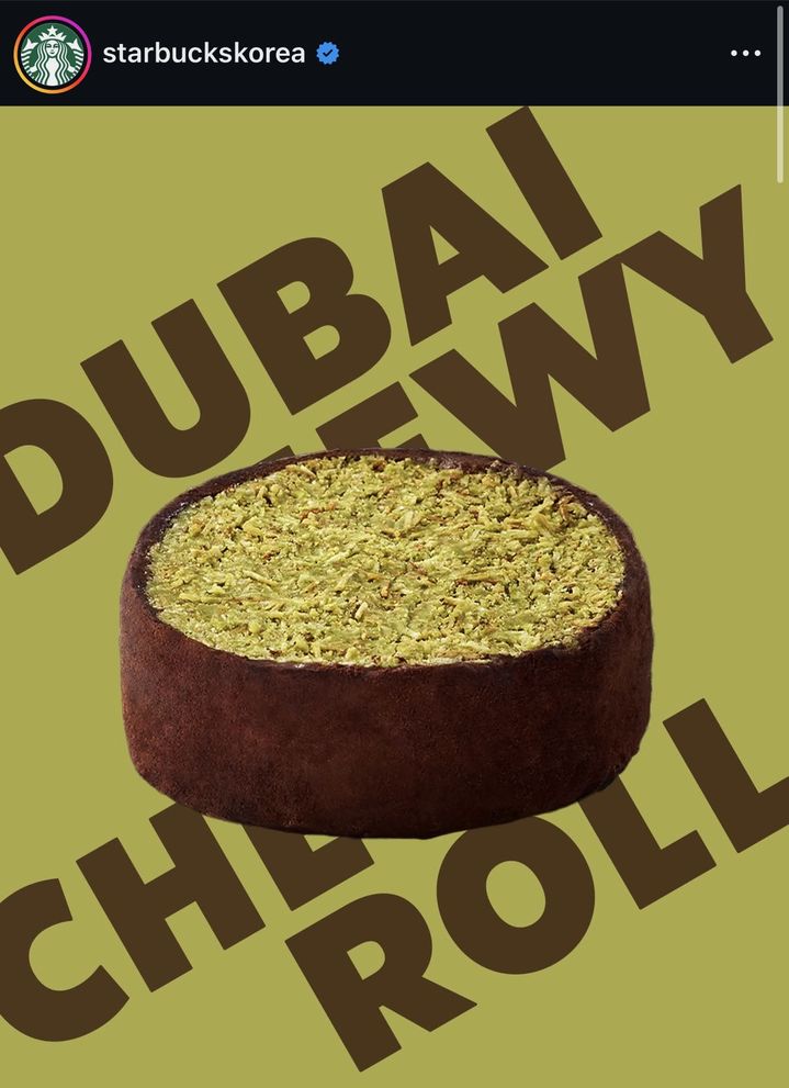 [서울=뉴시스] 스타벅스코리아가 오는 30일 6개 매장에서 '두바이 쫀득롤'을 출시한다.(사진=스타벅스코리아 인스타그램 캡처) *재판매 및 DB 금지