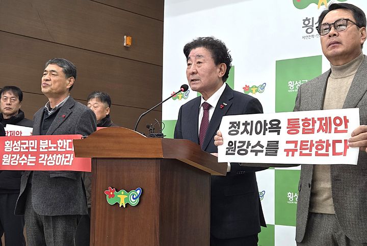 [횡성=뉴시스] 이덕화 기자 = 27일 김명기 횡성군수가 기자회견을 열고 원강수 원주시장의 '원주·횡성 통합' 발언 취소와 함께 횡성군민에게 공식 사과할 것을 촉구하고 있다. 2026.01.27. wonder8768@newsis.com *재판매 및 DB 금지