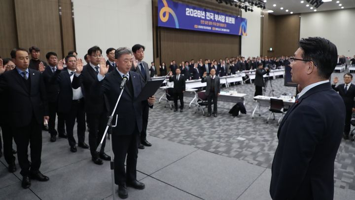 [세종=뉴시스] 한국농어촌공사는 지난 26일 충북 청주시에서 전국 부서장 토론회를 개최했다고 27일 밝혔다. (사진=농어촌 공사) 2026.01.27. photo@newsis.com *재판매 및 DB 금지