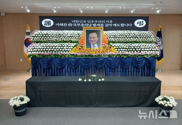 [전주=뉴시스] 더불어민주당 전북특별자치도당 컨퍼런스룸에 마련된 이해찬 상임고문 추모공간. 27일부터 31일까지 운영된다. (사진= 민주당 전북도당 제공) 2026.01.27 *재판매 및 DB 금지