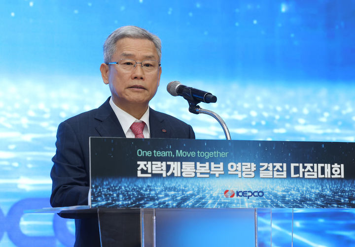 한전, 전력망 적기 구축 '혁신 마스터플랜' 마련…13년의 벽 허문다