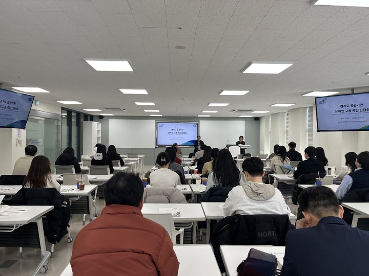 정부, 1조원 장애인 고용기금 집행 속도…상반기 70% 투입