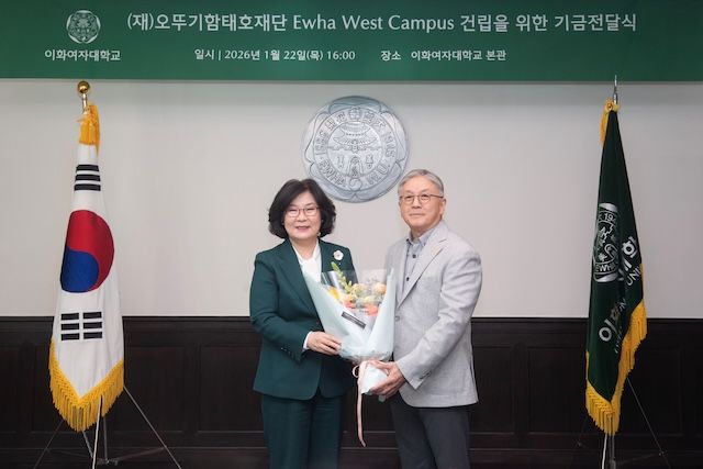 [서울=뉴시스] 이향숙(왼쪽) 이화여대 총장과 함영준 오뚜기함태호재단 이사장이 기금전달식에서 기념 촬영을 하고 있다. (사진=이화여대 제공) 2026.01.27. photo@newsis.com *재판매 및 DB 금지