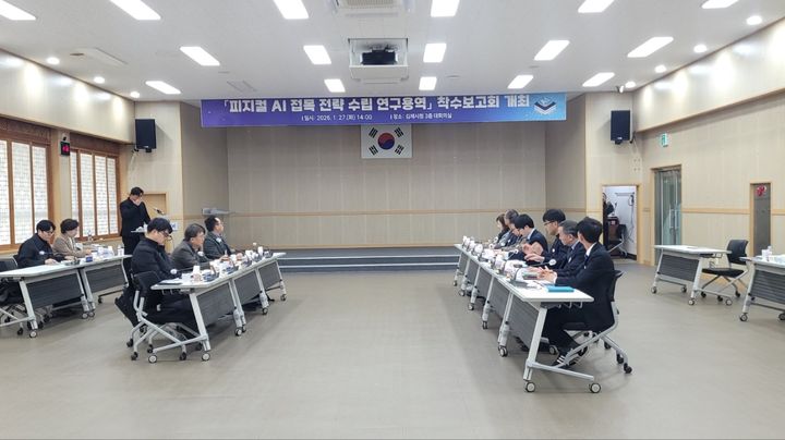 김제시, 피지컬 AI 전략 수립 본격화…미래 산업 경쟁력 가속