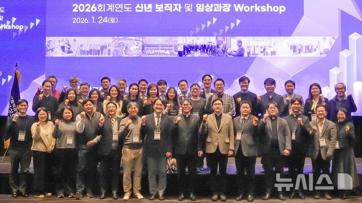 국제성모병원, 임상과장 워크숍…중증 진료 성과 공유