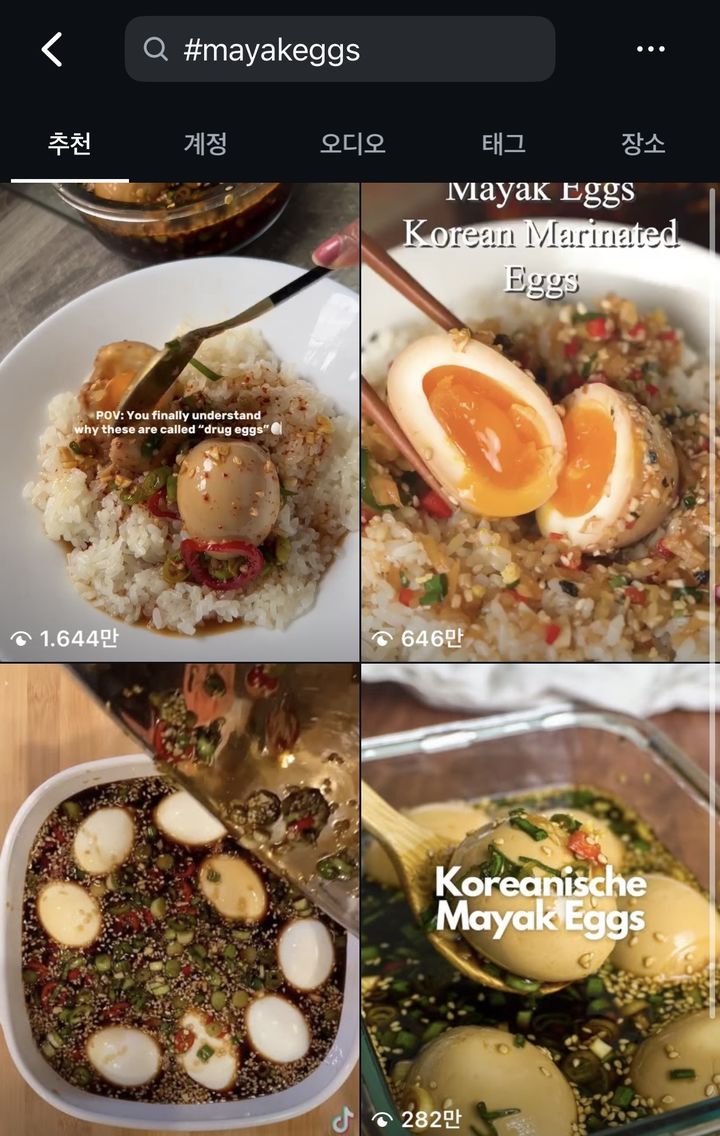 "마약 ○○?"…美에서 난리난 뜻밖의 K-반찬