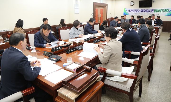 [거창=뉴시스] 거창군의회 국외출장 결과 보고 (사진=거창군의회 제공) 2026. 01. 27. photo@newsis.com *재판매 및 DB 금지