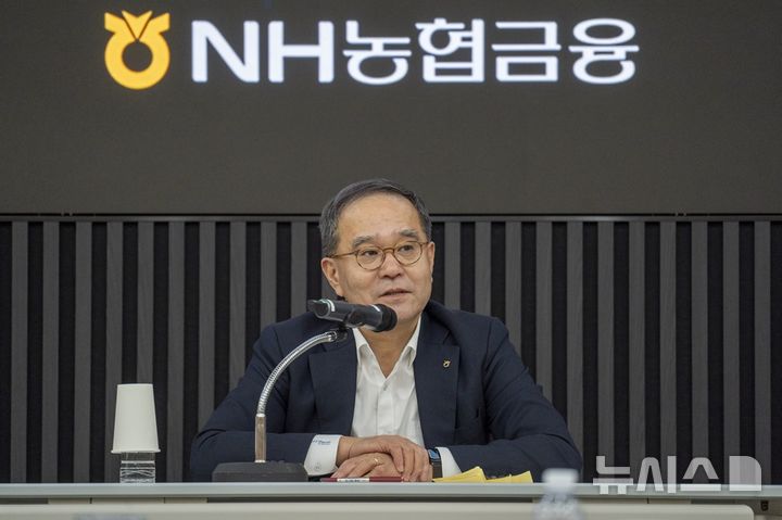 [서울=뉴시스]이찬우 NH농협금융지주 회장이 '2026년 신년 농협금융 경영전략회의'를 열고 소비자보호 업무 체계 내실화와 내부통제 강화 등을 주문했다. (사진=NH농협금융 제공). 2026.01.27. photo@newsis.com 