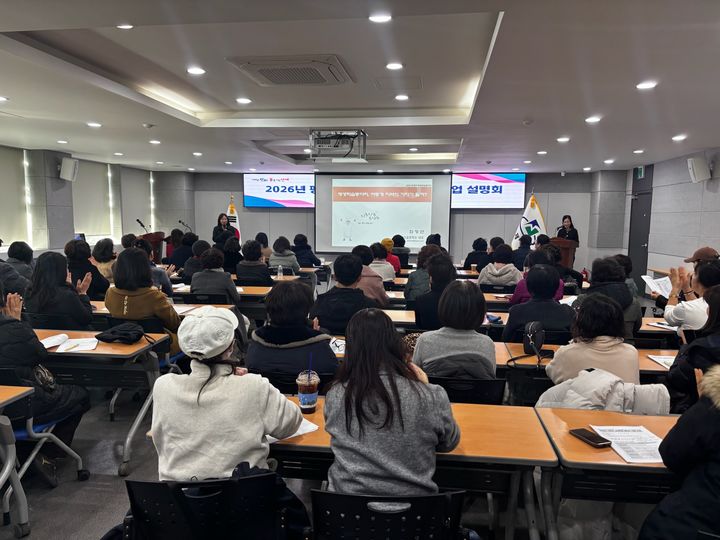 [부산=뉴시스] 부산 연제구는 구청 대회의실에서 평생학습 동아리 회원 70여 명이 참석한 가운데 '2026년 평생학습 동아리 특강 및 사업 설명회'를 개최했다. (사진=연제구 제공) 2026.01.27. photo@newsis.com *재판매 및 DB 금지