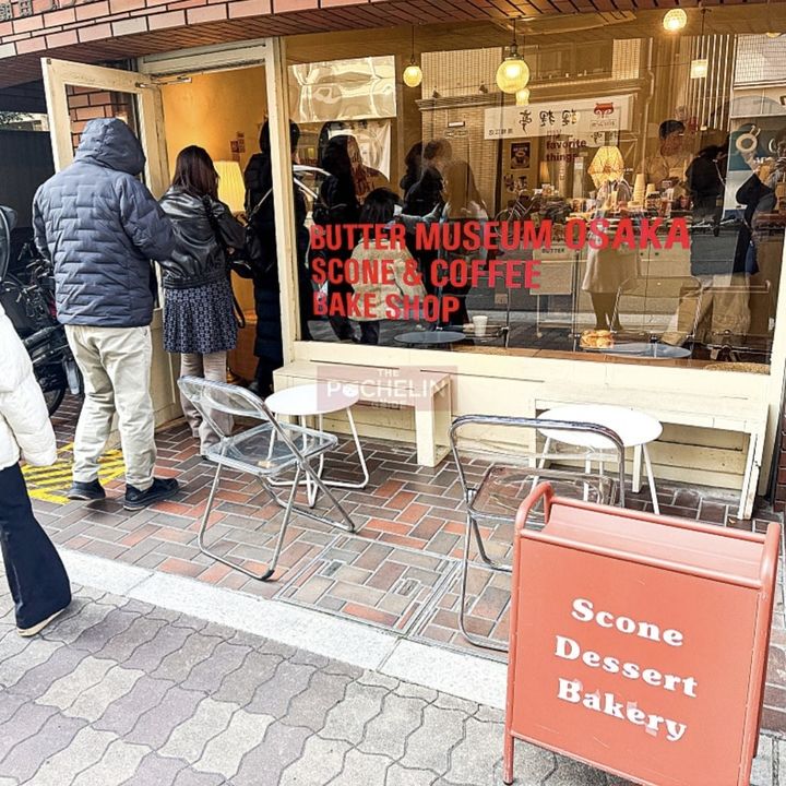 日오사카에도 '두쫀쿠' 웨이팅…"30여명 줄섰다"