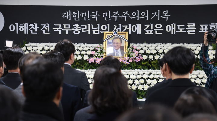 [대전=뉴시스] 조명휘 기자 = 더불어민주당 대전시당에 마련된 고(故) 이해찬 전 국무총리 시민분향소에 27일 각계각층이 찾아와 추모하고 있다. (사진= 시당 제공) 2026.01.27. photo@newsis.com&nbsp; *재판매 및 DB 금지