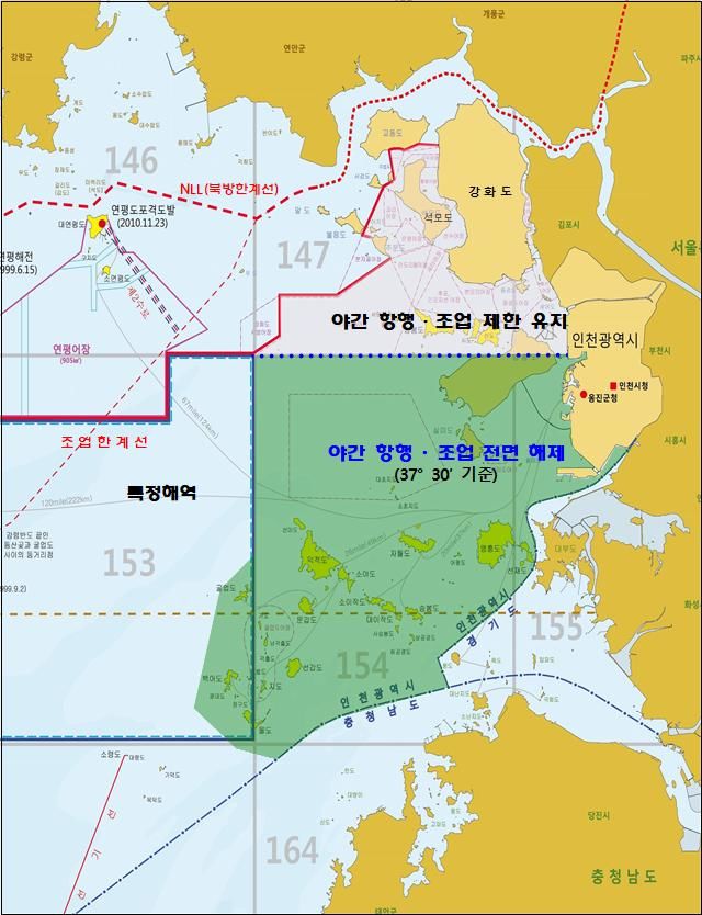 인천·경기 연안해역 야간항행·조업 규제 완화 해역도. (사진=해양수산부 제공) *재판매 및 DB 금지