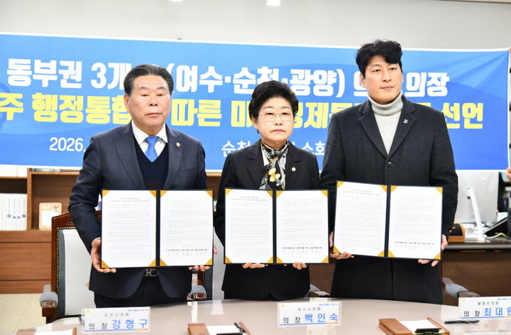 [여수=뉴시스] 여수시의회 백인숙 의장과 강형구 순천시의회 의장, 최대원 광양시의회 의장이 27일 순천시의회에서 ‘전남동부권 미래경제동맹 공동선언문’을 발표하고 있다. (사진=여수시의회 제공) 2026.01.27. photo@newsis.com *재판매 및 DB 금지